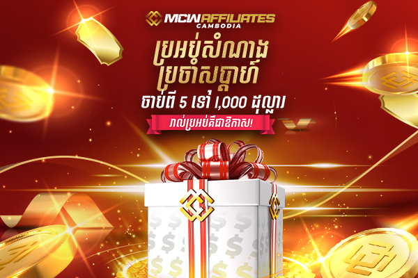 100% First Deposit Bonus 300 PHP